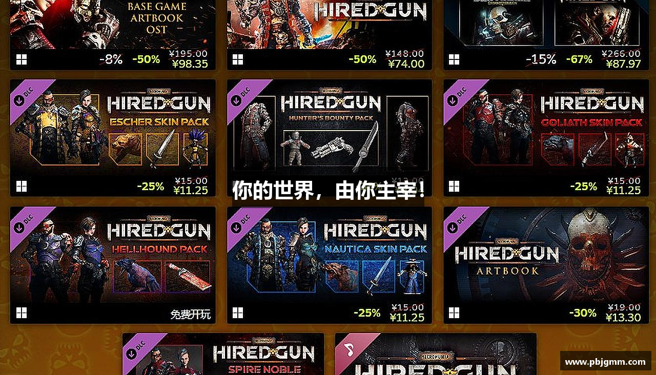 和记娱乐网址你的世界，由你主宰！